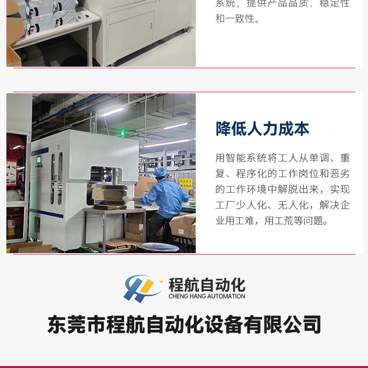 E-commerce Aircraft Box Folding Machine Color Box Automatic Opening Machine Heaven and Earth Cover Paper Box Forming Machine