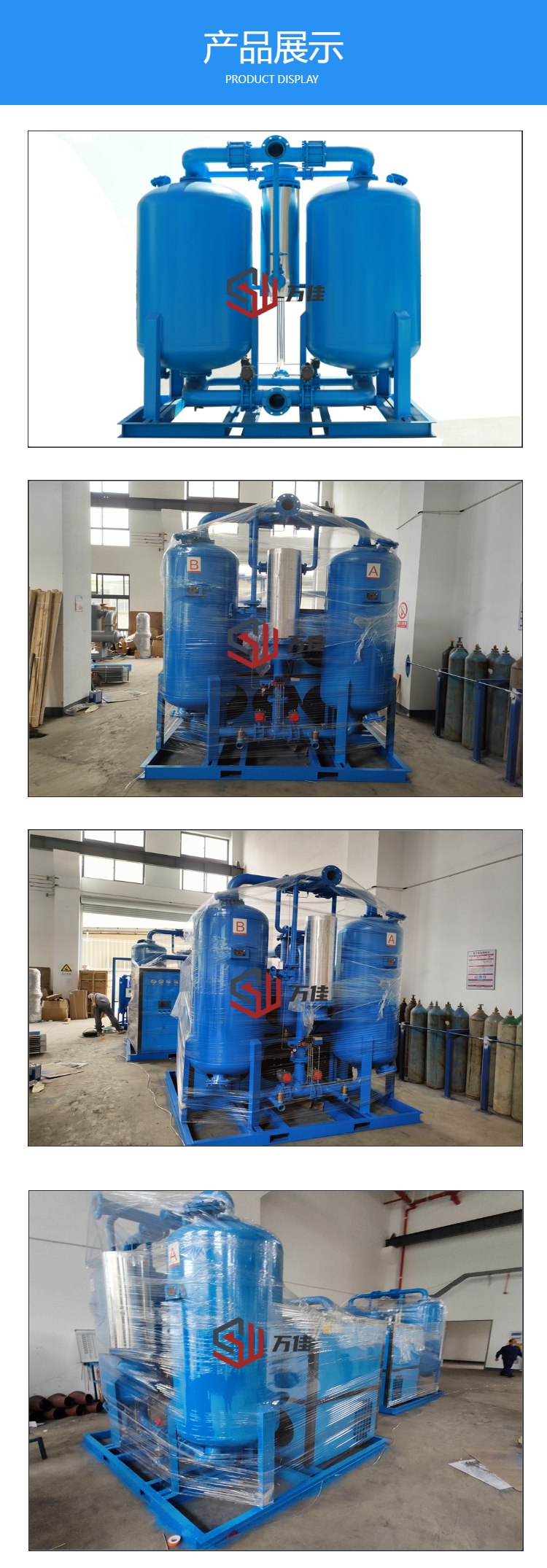 Adsorption dryer, air compressor, no heat, micro heat regeneration, drying machine, industrial compressed air, water and oil removal machine