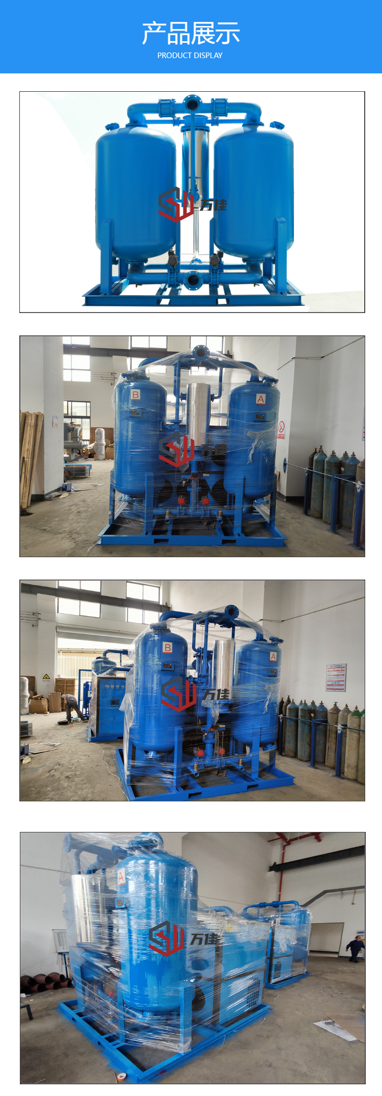 Blown air dryer, micro heat, no heat suction dryer, air dehydration, oil removal, purification treatment, compressor post treatment