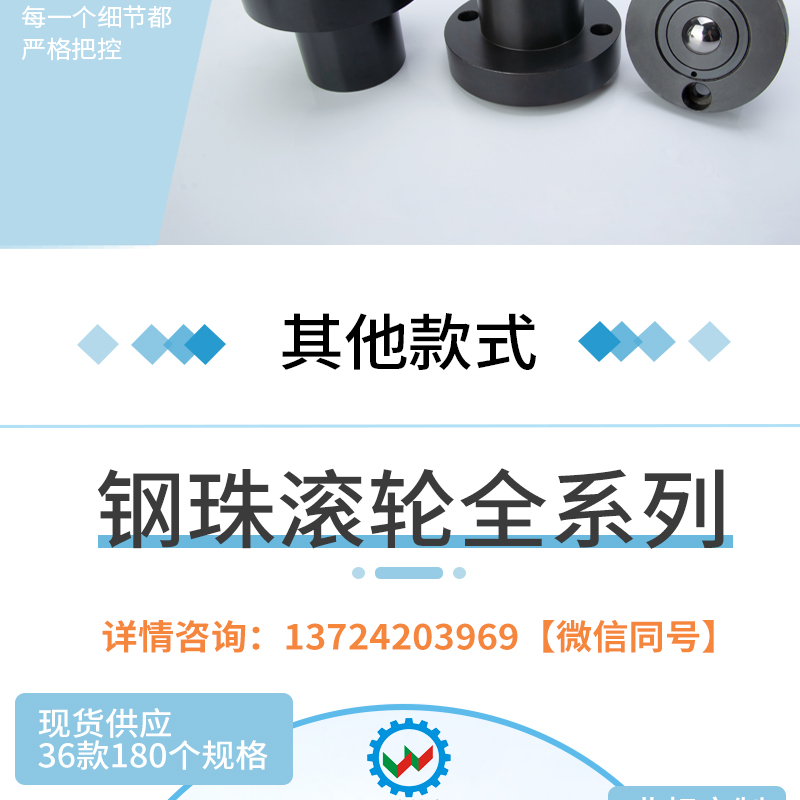 Universal ball C-6DS manufacturer's stock C-8DS downward with spring steel ball roller VCN341 flange ball