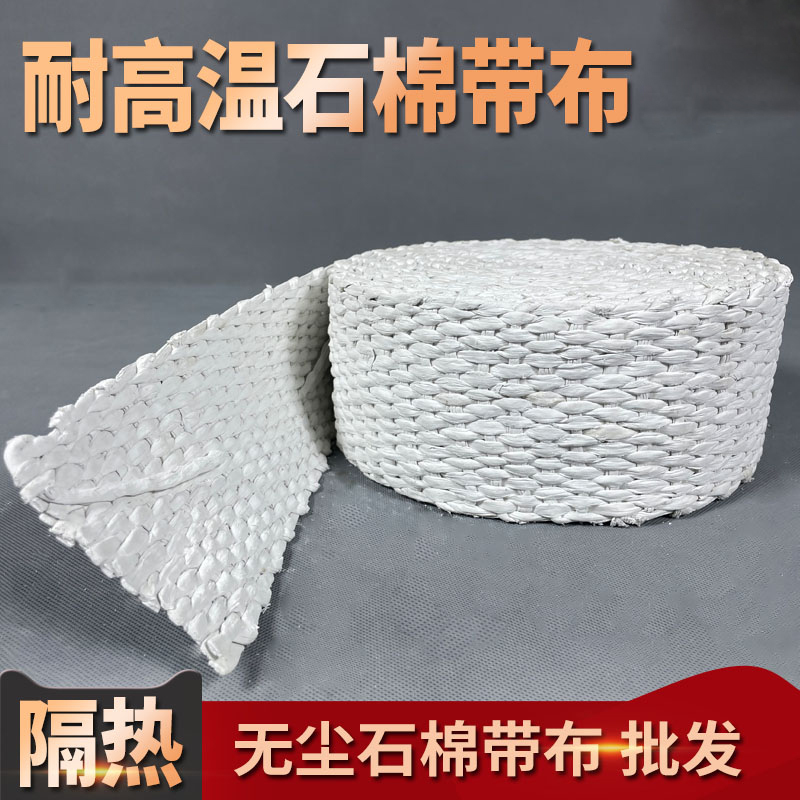 Dust free asbestos twisted rope mechanical equipment sealing with oil immersed asbestos rope sealing filler Xinwanjia