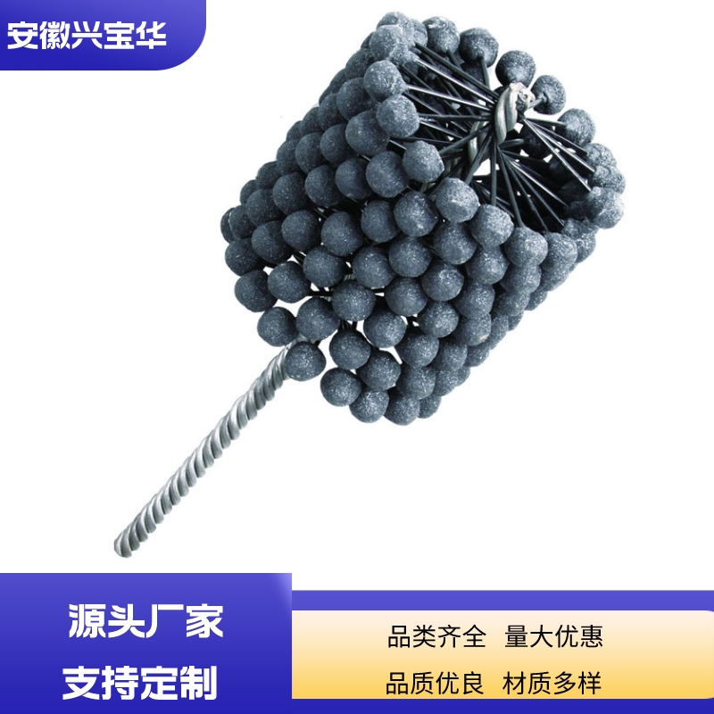 Silicon carbide abrasive ball head brush inner hole deburring polishing ball brush parts polishing honing brush 180 mesh