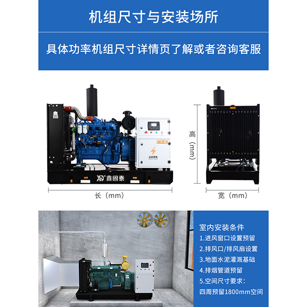 100kw silent domestic Yuchai industrial diesel generator set manufacturer rental