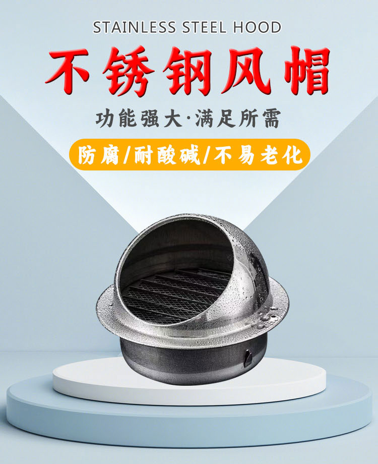 Factory and shopping mall ventilation vents with bright stainless steel hood and rainproof vents