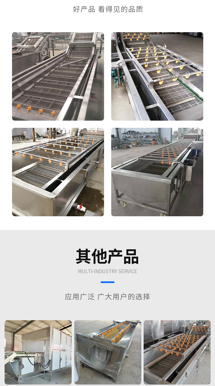 Fully automatic fruit and vegetable cleaning machine Corn bubble cleaning machine Commercial prefabricated vegetable processing multifunctional vegetable washing machine