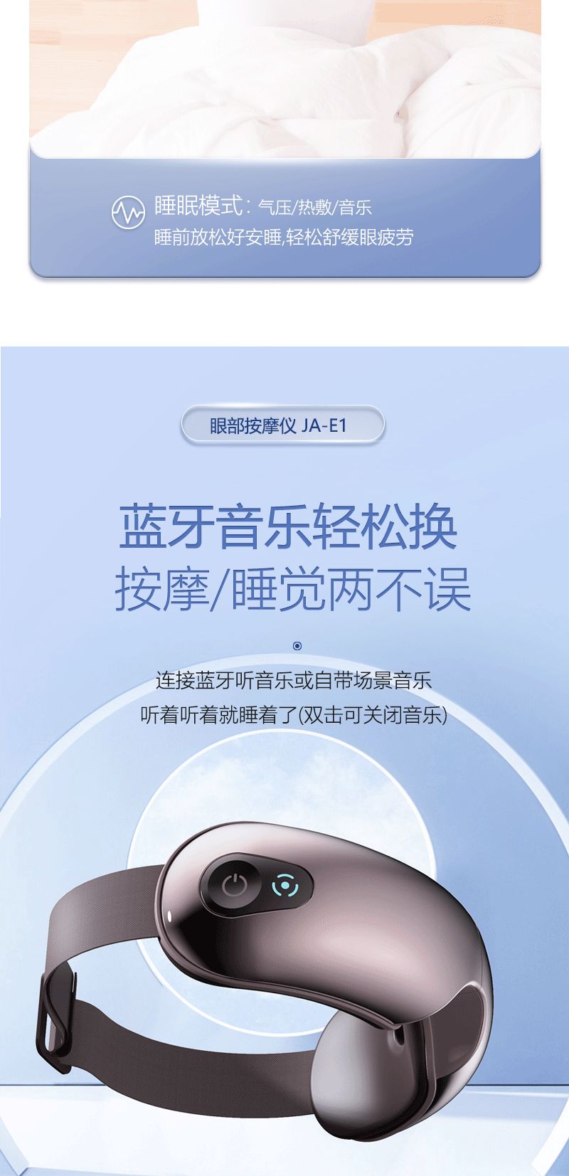 Honghe Eye Care Device He-E1 Visual Eye Folding Air Pressure Hot compress Eye Massage Device Charging Eye Massager