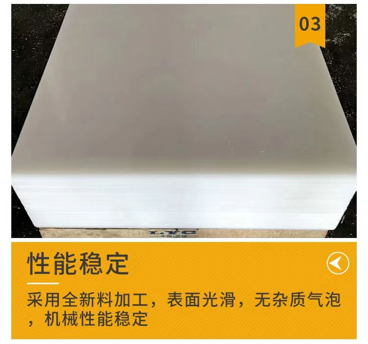 Boron containing polyethylene board with boron content of 1% -40% 10-150cm thick board customized according to needs