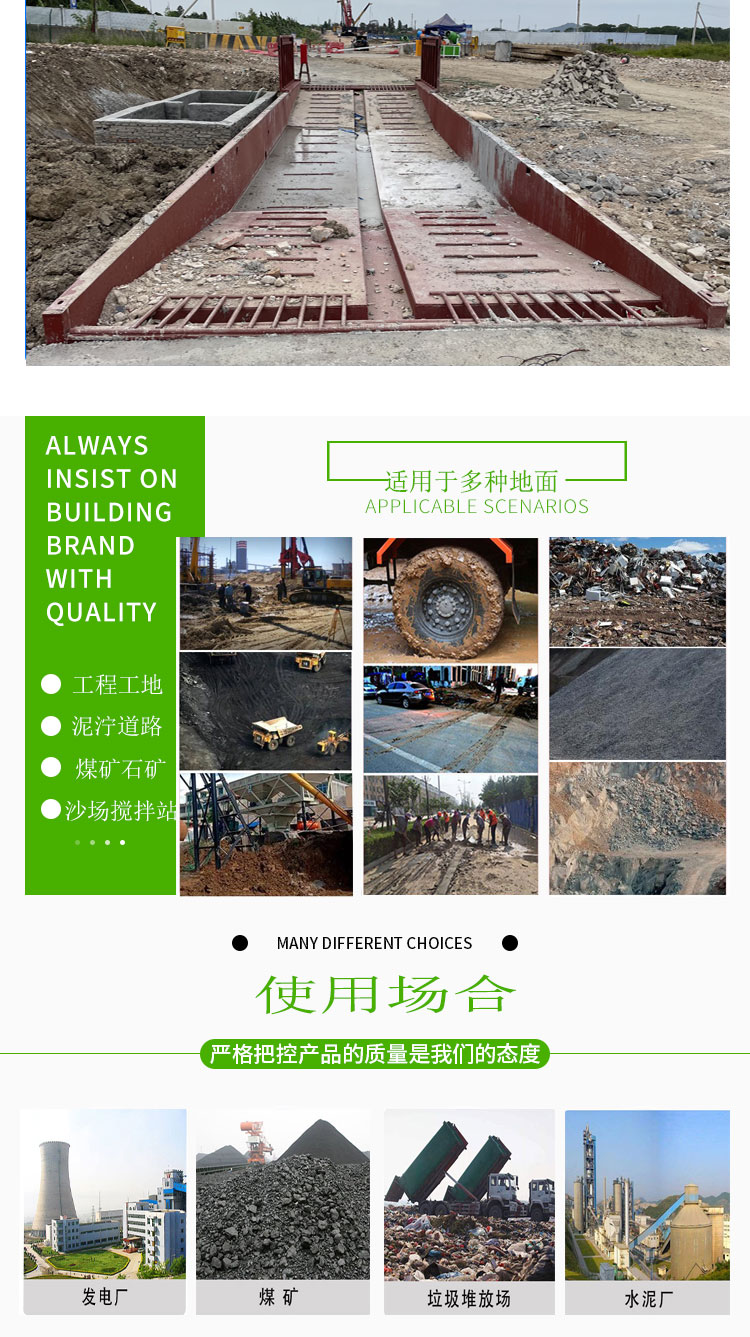 Construction site mixing plant, coal mine car washing tank, fully automatic foundation free washing machine