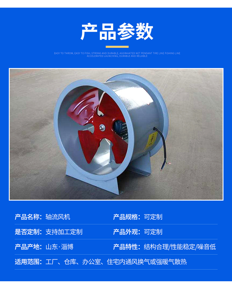 T35-11 stainless steel axial flow fan, pipeline fan, low noise explosion-proof axial flow fan, various specifications