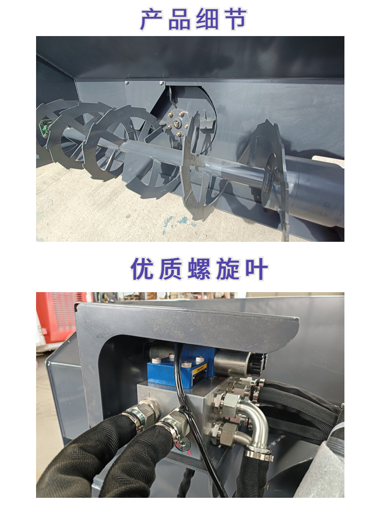 New type of snow throwing machine, sanitation road snow cleaning machine, Sanxian snow removal machine equipment manufacturer