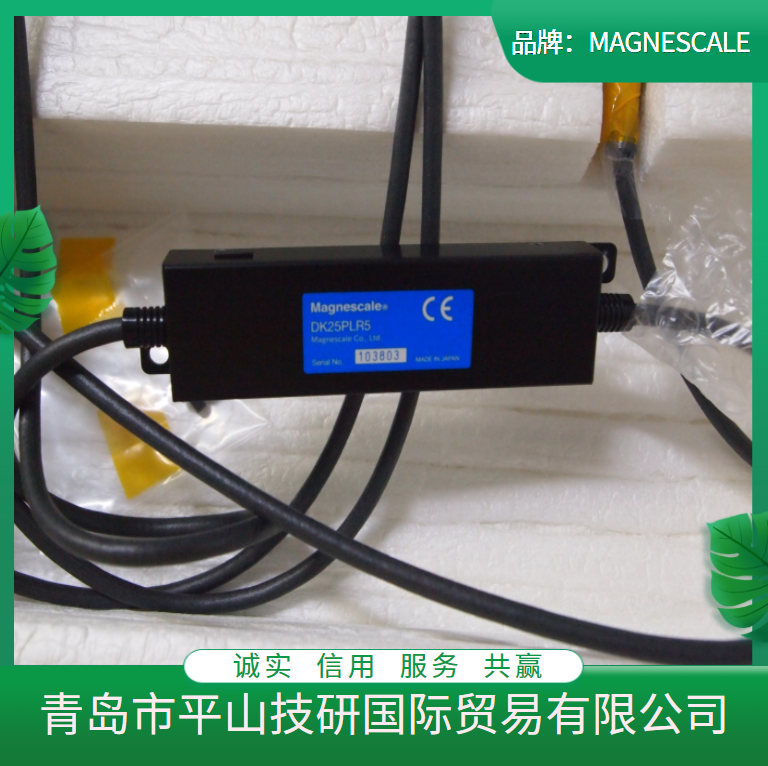 Japan MAGNESCALE Fiber Optic Sensor CE22 Extension Line Secretary Transmission Line