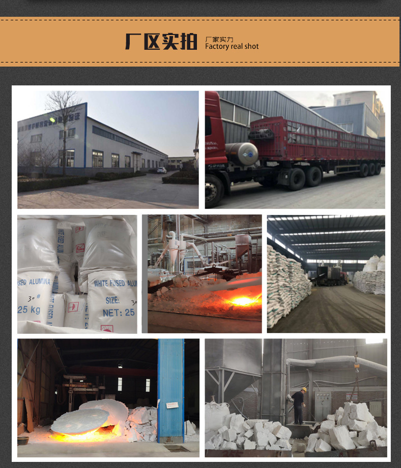 High hardness and impact resistance of the first grade white corundum sandblasting machine with sparkling crystal, 60-80 mesh, free sample collection