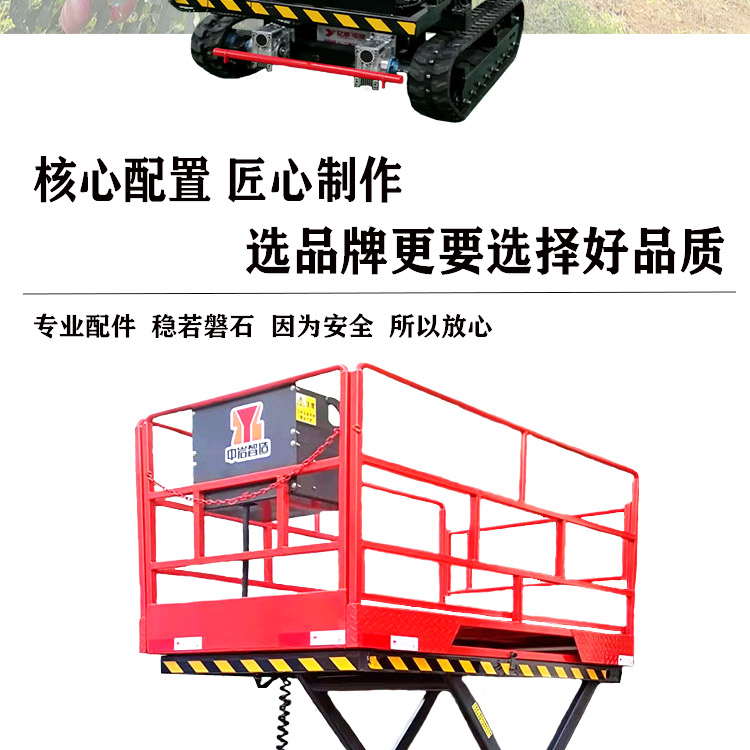 Crawler scissor fork type high-altitude operation picking and lifting platform, 3-meter hydraulic elevator for greenhouses and orchards