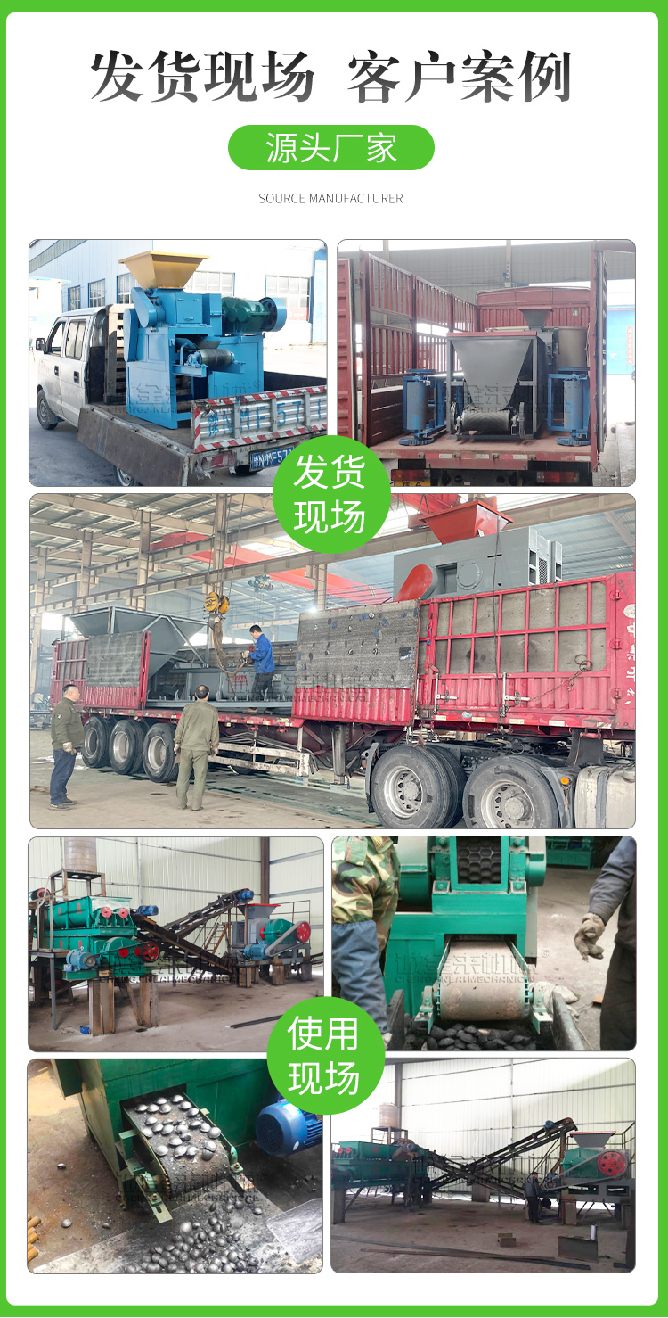 Sludge strong pressure ball machine, coal ball making mechanical equipment, dry and wet powder roller extrusion ball making machine