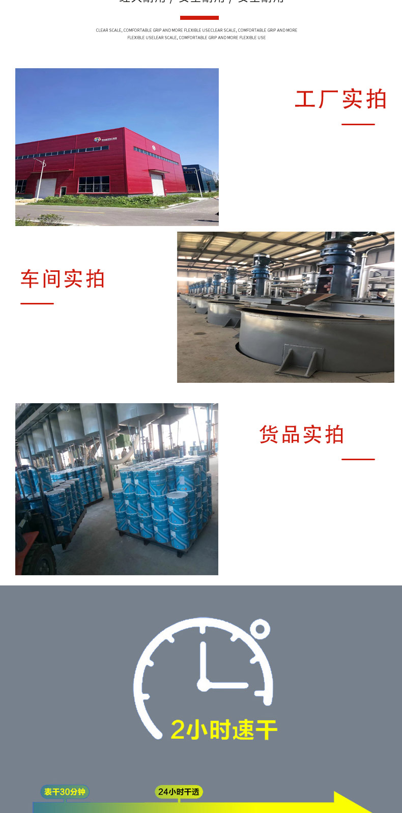 Paint for inner and outer walls of new Soybean oil tanks Iron red antirust paint Contact paint for Food contact materials