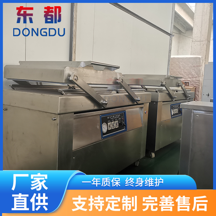 600/800 dual chamber rotating packaging machine multifunctional rice vacuum packaging machine Dongdu vacuum sealing equipment