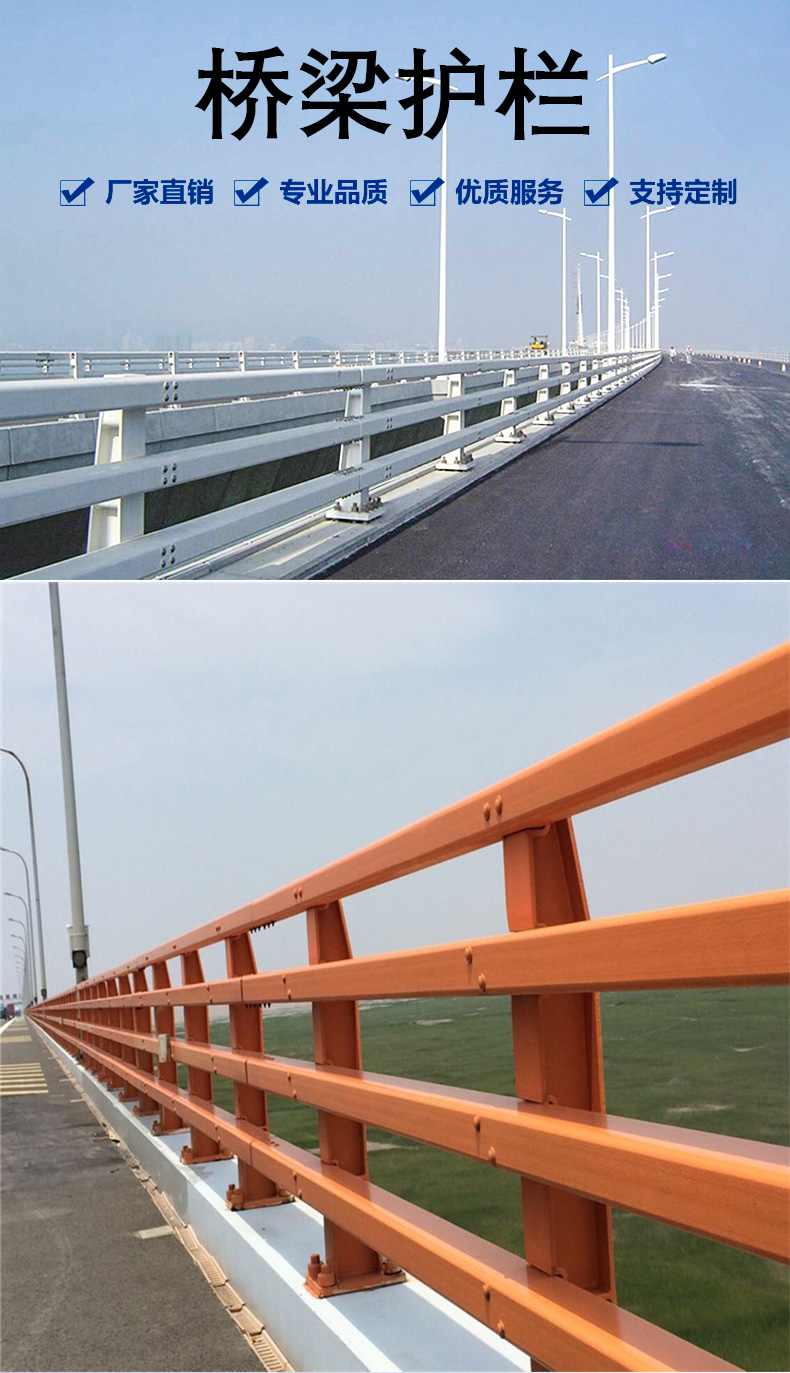 Bridge guardrail, river landscape, 304 stainless steel railing, column, interchange bridge anti-collision, 201 composite pipe protective fence