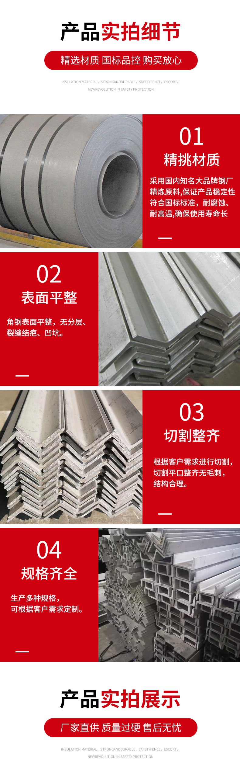 Sufficient inventory of stainless steel angle steel q355d angle iron Q355BH type steel with large length and fixed length