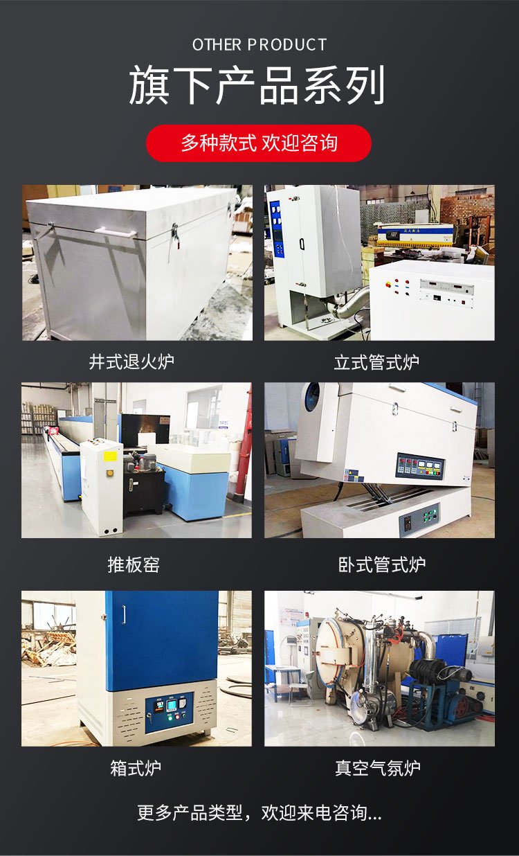 Tunnel furnace, industrial push plate kiln, high-temperature heat treatment, sintering furnace, Zhuoxin ceramic electric furnace