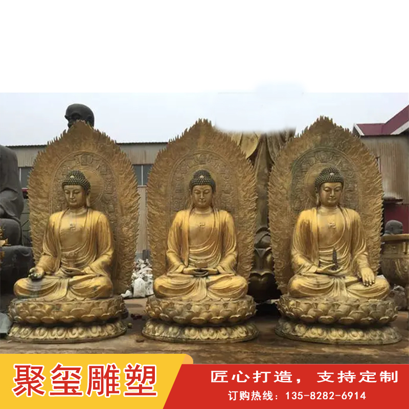 Juxi Large Cast Copper Buddha Statue Temple Gold Plated Buddha Statue Decoration Customization of the Third Buddha Sitting Statue Sculpture