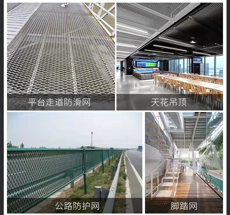 Aluminum alloy mesh ceiling, aluminum mesh diamond shaped hole expansion, metal stretching mesh, aluminum mesh curtain wall