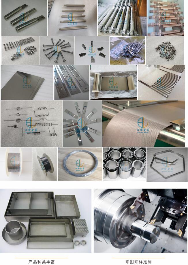 Pure tungsten screws, nuts, tungsten alloys, high-temperature and corrosion-resistant fasteners, non-standard shaped parts, customized according to drawings