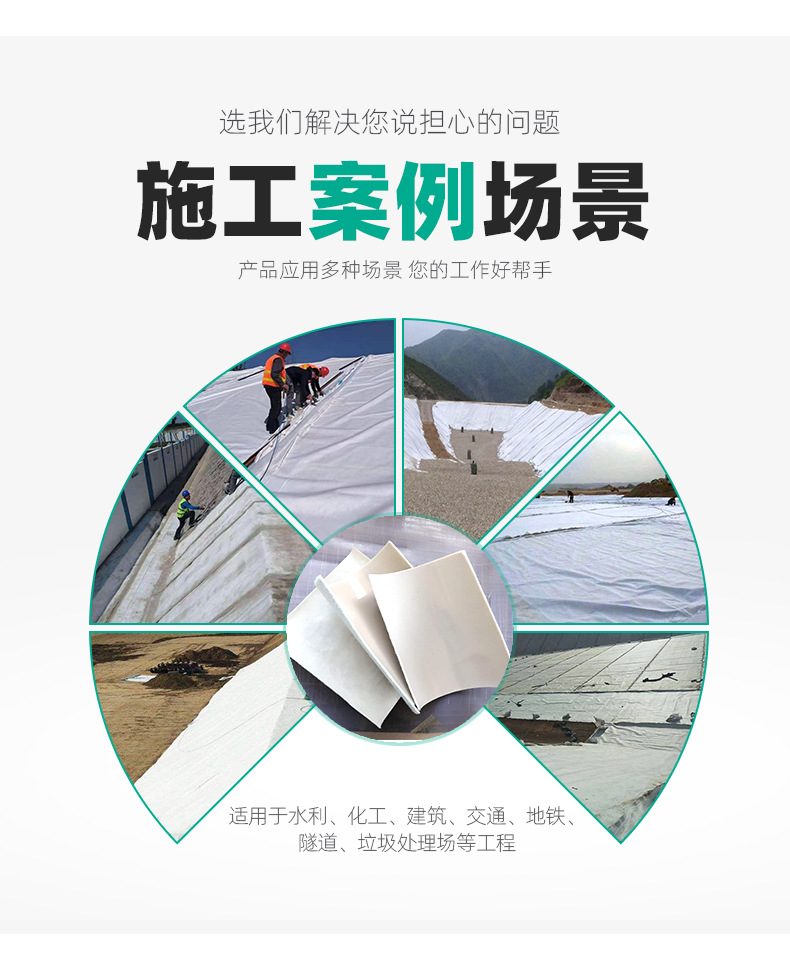 Lingjian Long Filament Composite Geomembrane HDPE Anti seepage Membrane 500g 600g 700g 800g 900g Reservoir Landscape Lake