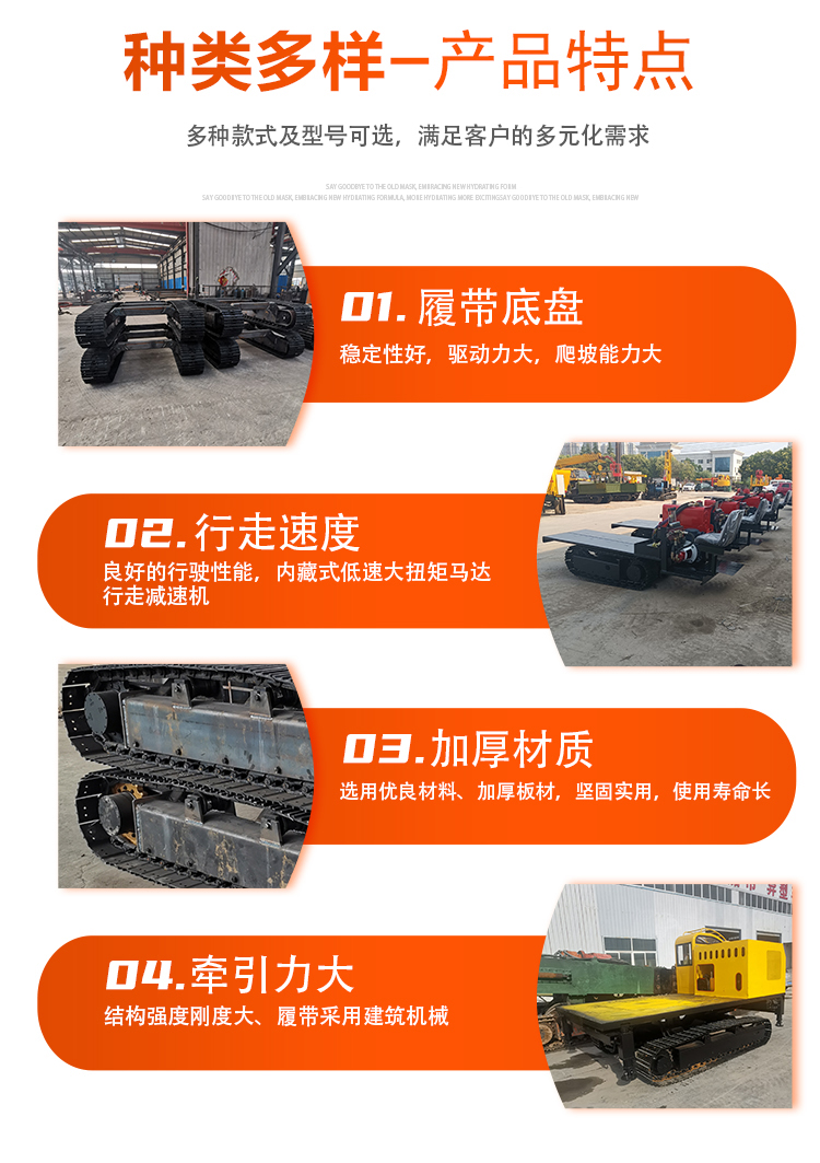 Structural diagram of steel track chassis assembly Electric walking can rotate 360 degrees