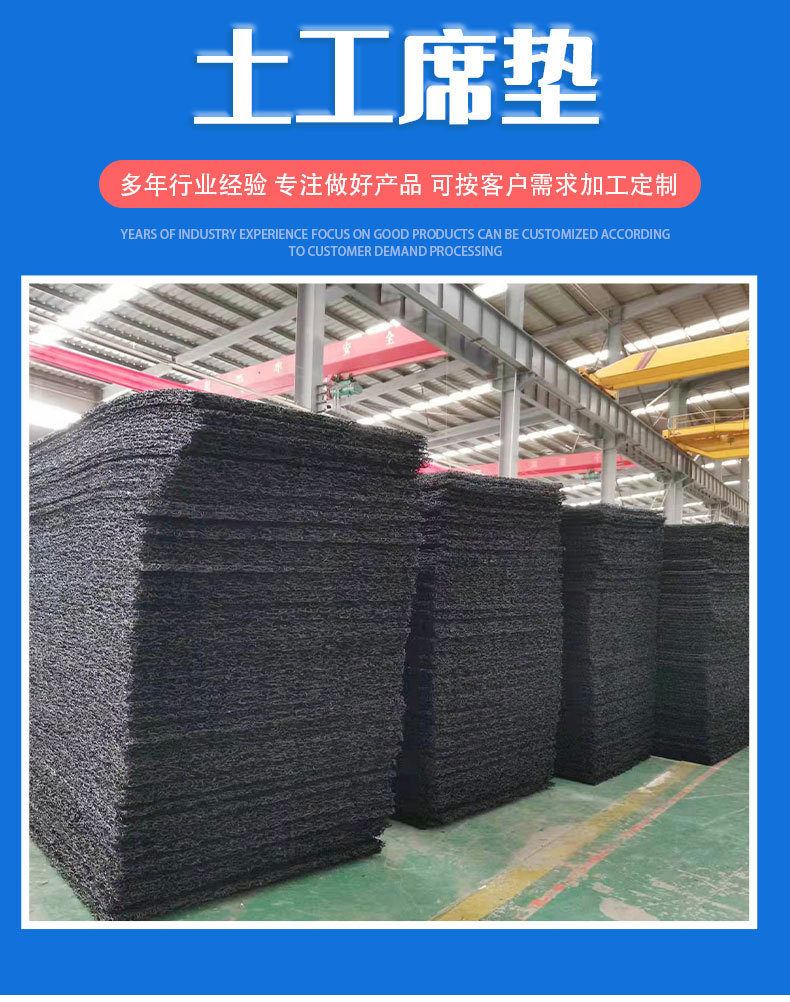 Geotechnical mat, cloth wrapping, disorderly silk infiltration, drainage sheet material, slope protection layer, drainage composite inverted filter layer, durable and durable