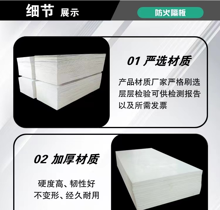 Shuangwen flue, glass magnesium board, exhaust flue, glass magnesium fireproof board, used in high-speed railway, subway, high-rise buildings, train tunnels