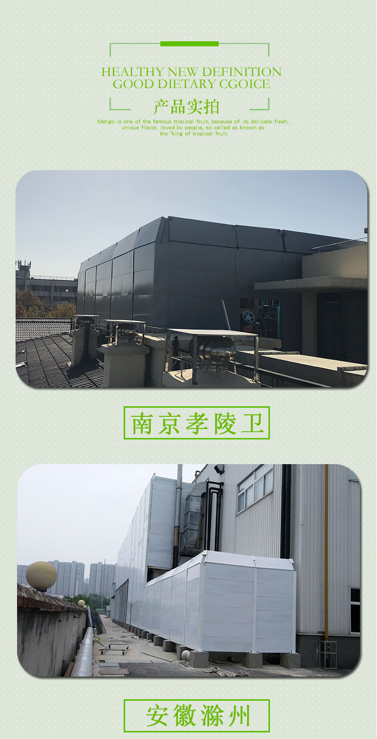 Expressway sound barrier, factory community sound insulation wall, cooling tower sound barrier, industrial fan sound insulation board enclosure