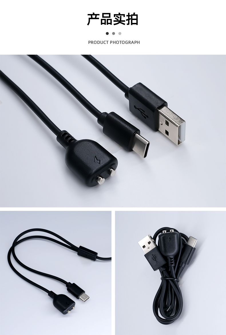 Customized manufacturer of Type C data cable for one drag two magnetic suction charging wire dog trainer intelligent bracelet