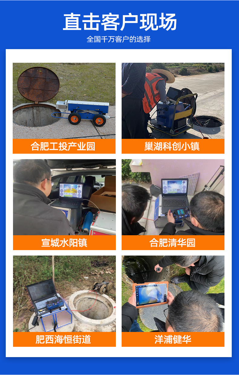 KT-995 qv wireless pipeline Periscope, economic and practical for general survey of municipal pipe network leakage, collapse and blockage