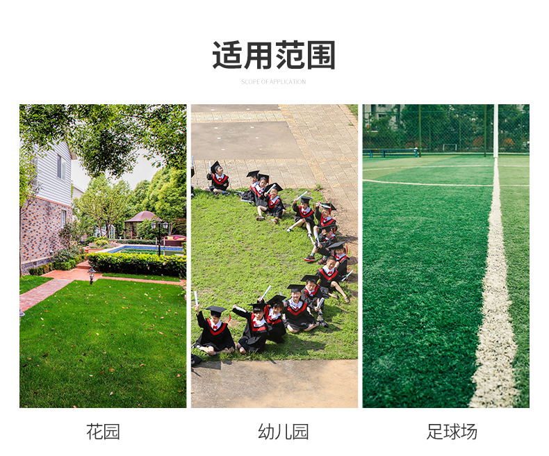 Artificial artificial lawn can be used for indoor and outdoor enclosure of Longqiao Football Stadium Kindergarten