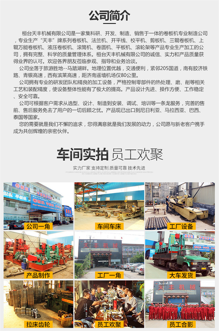 twenty × 2000 leveling machine, leveling line, uncoiling, leveling, shearing production line, Huantai Tianfeng Machinery