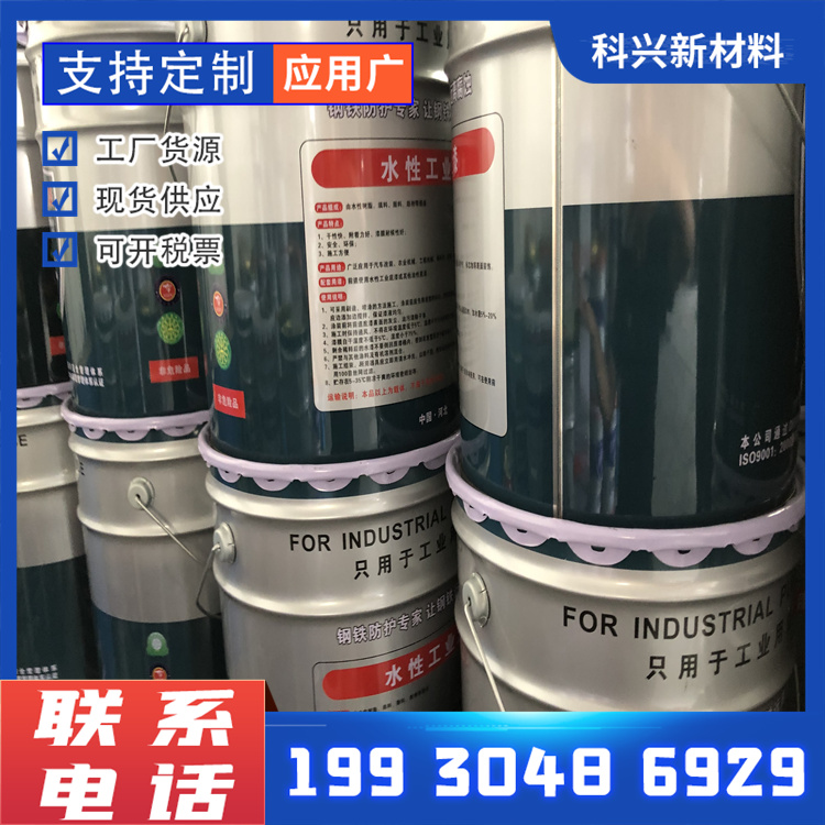 Environmentally friendly water-based industrial paint, metal roof, color steel renovation paint, old factory roof renovation, waterproofing and anti-corrosion