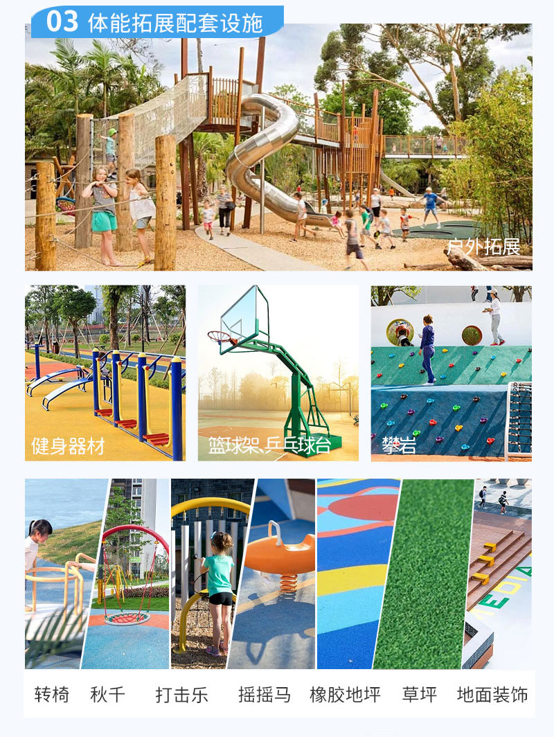 Children's outdoor large slide combination entertainment facilities with high safety customized by slide manufacturers