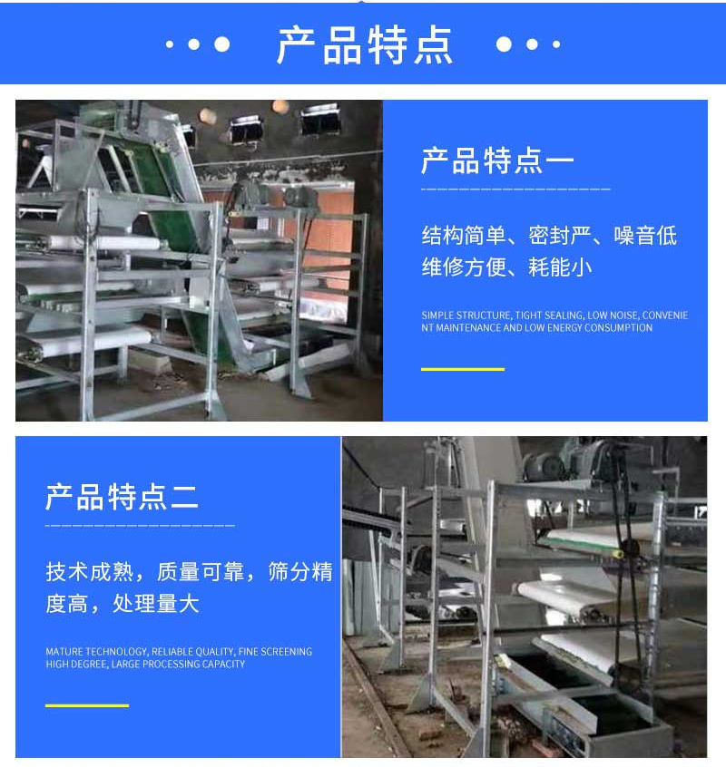 Xinzhou Machinery Co., Ltd. produces and breeds Hermetia illucens electric feeder, which has high cost performance ratio to deal with meal waste