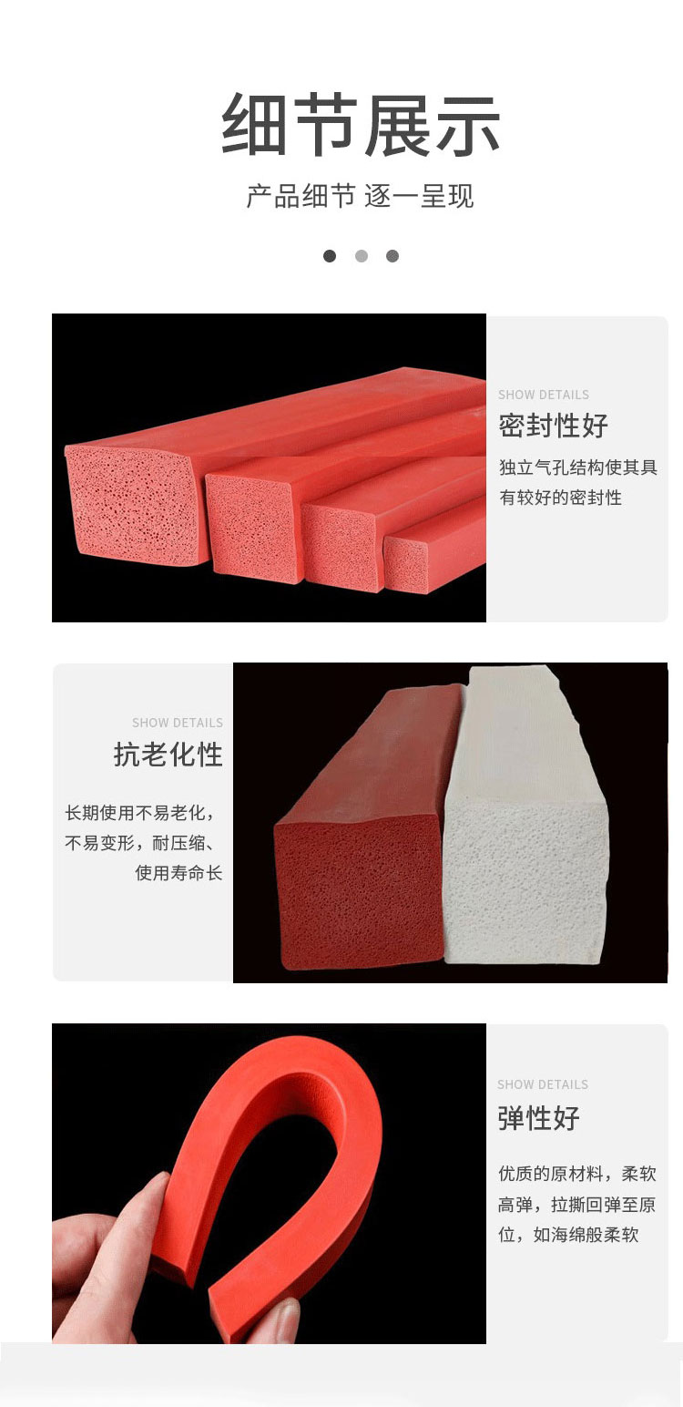 Square high-temperature resistant silicone strip, colored rectangular rubber strip, solid silicone sealing strip