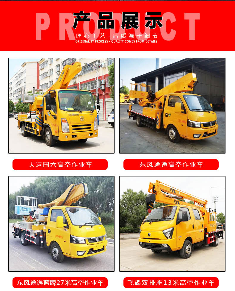 21 meter high-altitude work vehicle Jiangling high-altitude work vehicle tree pruning high-altitude vehicle operation is simple and convenient