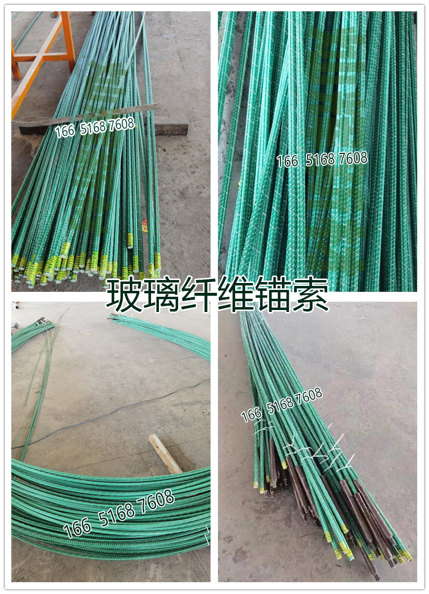 Glass fiber anchor cable foundation pit GFRP parallel glass fiber anchor cable steel strand available from Zehnder in stock