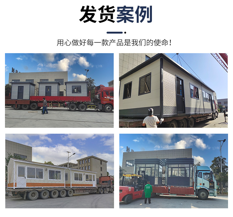 Mobile outdoor security booth duty guard room duty guard booth Renwei environmental protection support customization