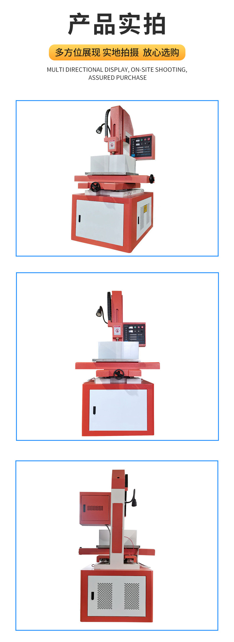 D703 series electric spark Hole punch full-automatic high-speed precision CNC punching machine small hole machine