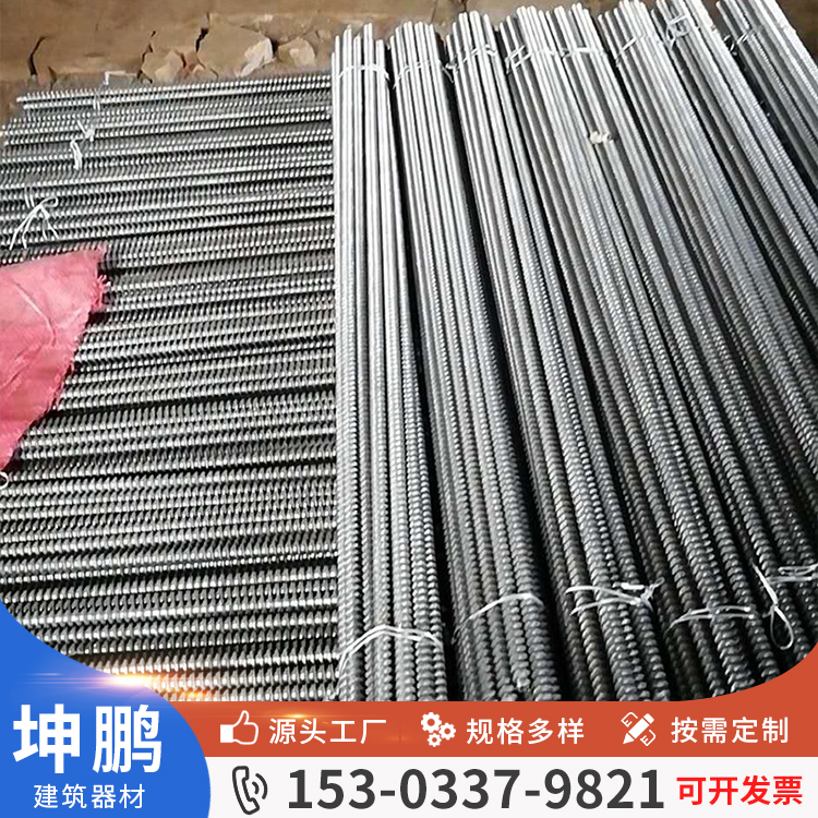 Source supply of through-wall screws, trapezoidal buckles, water stop screws, building materials, and thickened materials