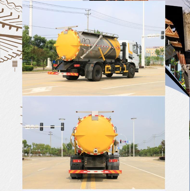 Dongfeng Huashen KL5 multifunctional dual purpose municipal sewage cleaning vehicle 11.5 square meter environmental sanitation suction vehicle