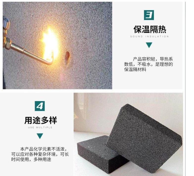 Manufacturer's cryogenic insulation material, hydrophobic porous foam glass products, national standard, American standard, customized