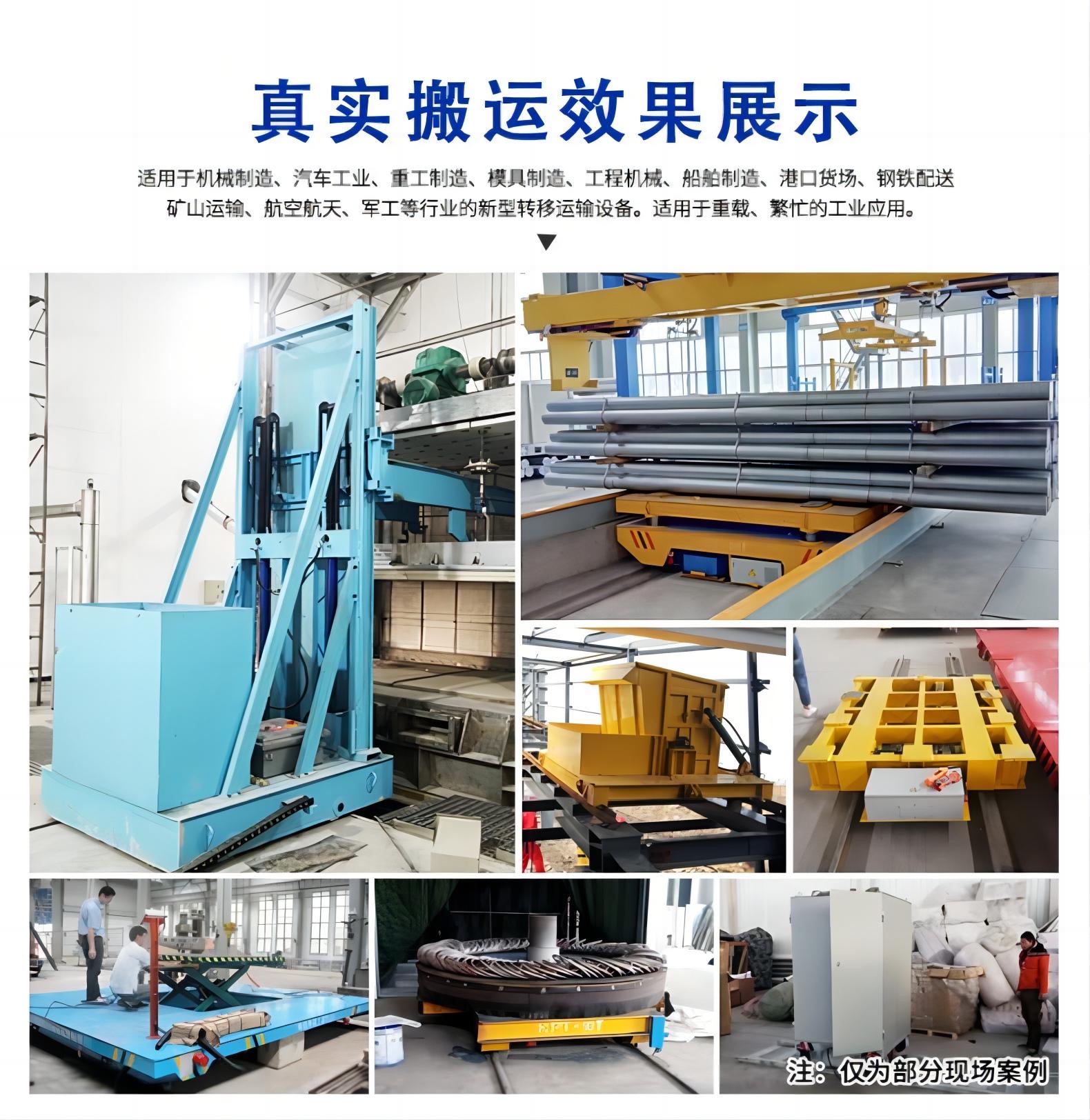 The manufacturer produces trackless electric flat cars with excellent materials and stable operation. Industrial workshop equipment, battery flat cars