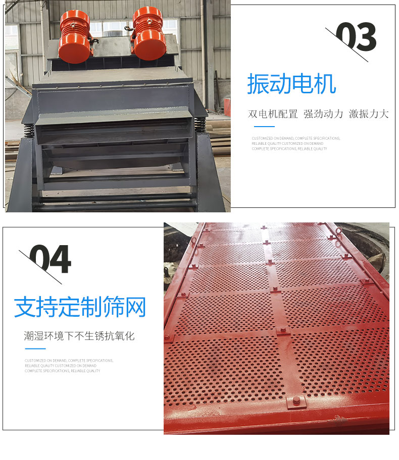 Linear screen, grain chemical vibrating screen, urea quartz sand screening machine, Yaoyuan vibration ZS1224