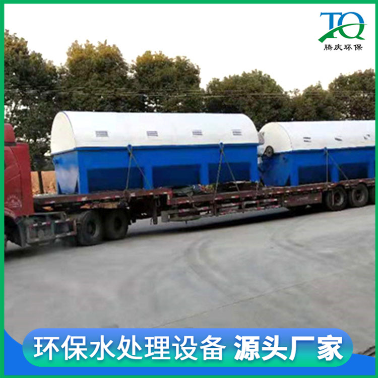 Biological rotary filter sewage treatment equipment Tengqing Environmental Protection water circulation filtration equipment