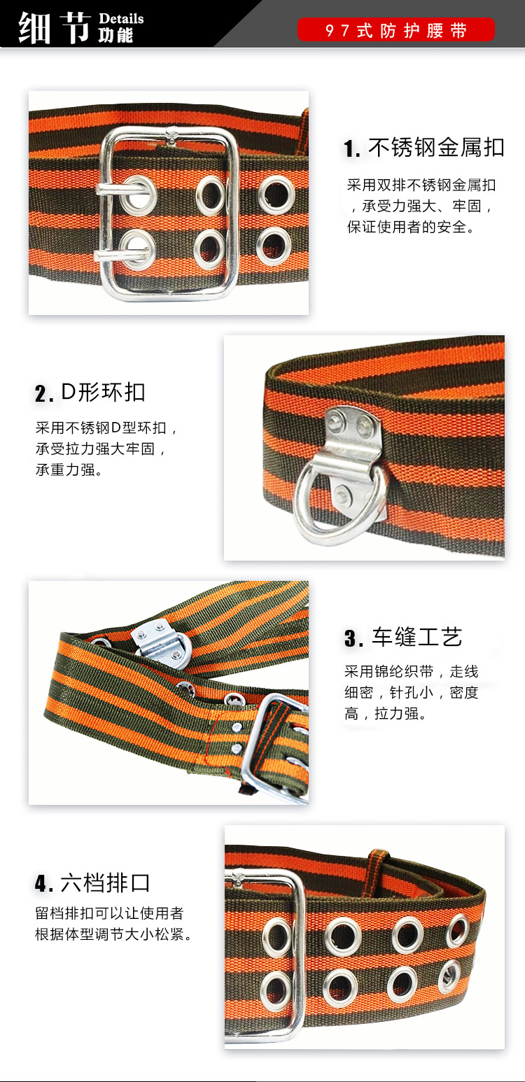 Firefighters' dedicated safety belt for emergency rescue and escape 17 types of fire protection belt 14 double row belts 3C